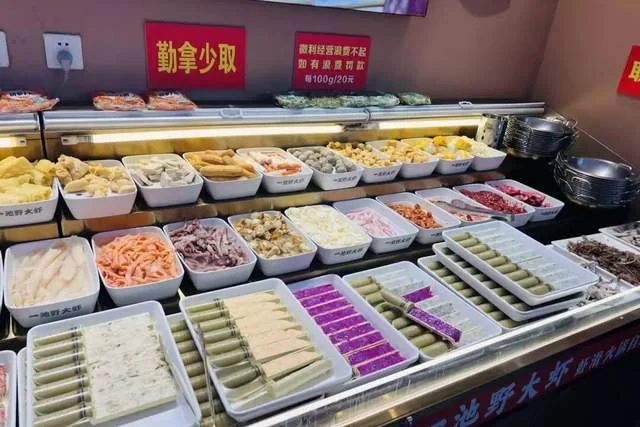滑类衍生品